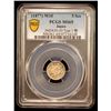Image 2 : JAPAN: Meiji, 1868-1912, AR 5 sen, year 10 (1877), PCGS MS65