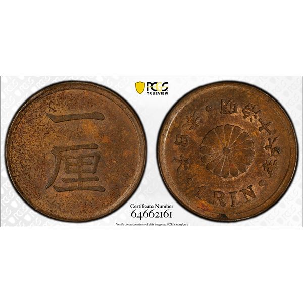 JAPAN: Meiji, 1868-1912, AE rin, year 16 (1883), PCGS MS64 BN
