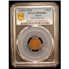 Image 2 : JAPAN: Meiji, 1868-1912, AE rin, year 16 (1883), PCGS MS64 BN