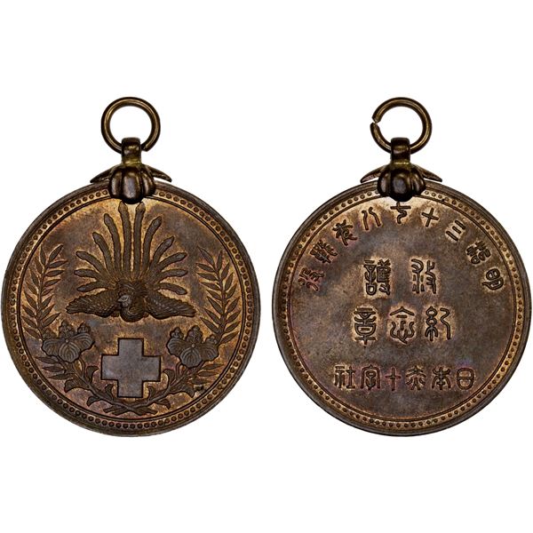 JAPAN: Meiji, 1868-1912, AE medal, AU