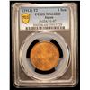 Image 2 : JAPAN: Taisho, 1912-1926, AE sen, year 2 (1913), PCGS MS64 RD