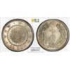 Image 1 : JAPAN: Taisho, 1912-1926, AR 10 sen, year 6 (1917), PCGS MS65
