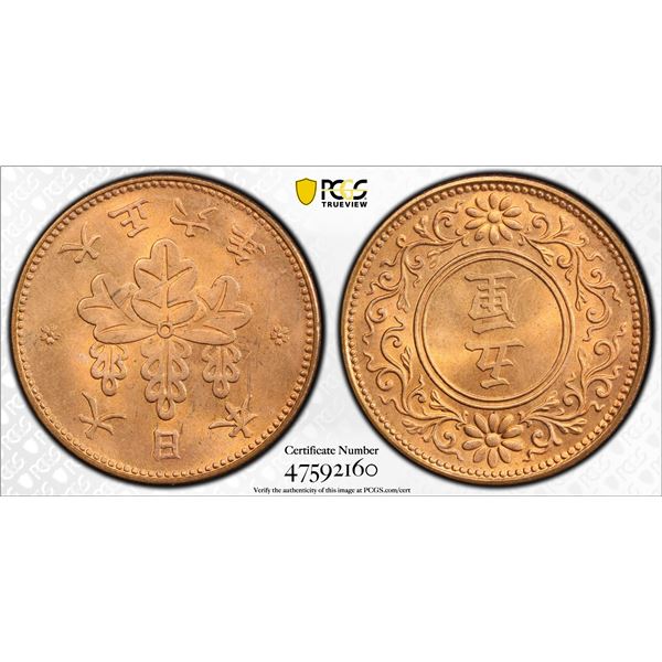JAPAN: Taisho, 1912-1926, AE 5 rin, year 6 (1917), PCGS MS66 RD