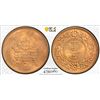 Image 1 : JAPAN: Taisho, 1912-1926, AE 5 rin, year 6 (1917), PCGS MS66 RD
