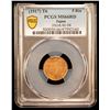 Image 2 : JAPAN: Taisho, 1912-1926, AE 5 rin, year 6 (1917), PCGS MS66 RD