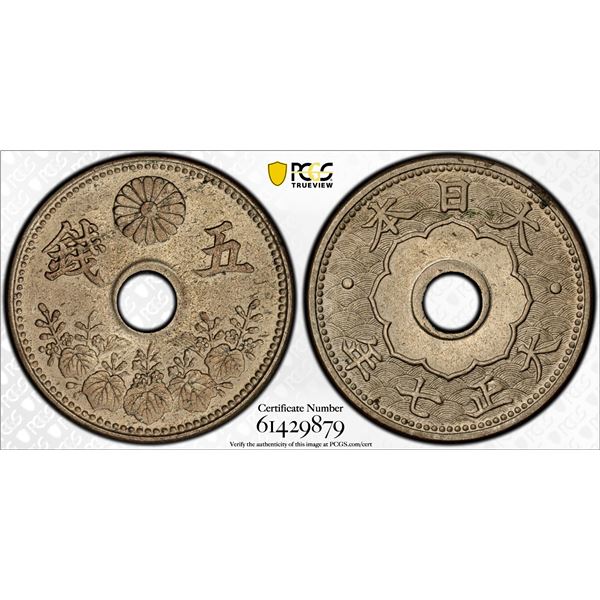 JAPAN: Taisho, 1912-1926, 5 sen, year 7 (1918), PCGS MS64