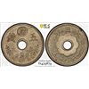 Image 1 : JAPAN: Taisho, 1912-1926, 5 sen, year 7 (1918), PCGS MS64