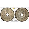 Image 1 : JAPAN: Taisho, 1912-1926, 5 sen, year 8 (1919), PCGS MS66