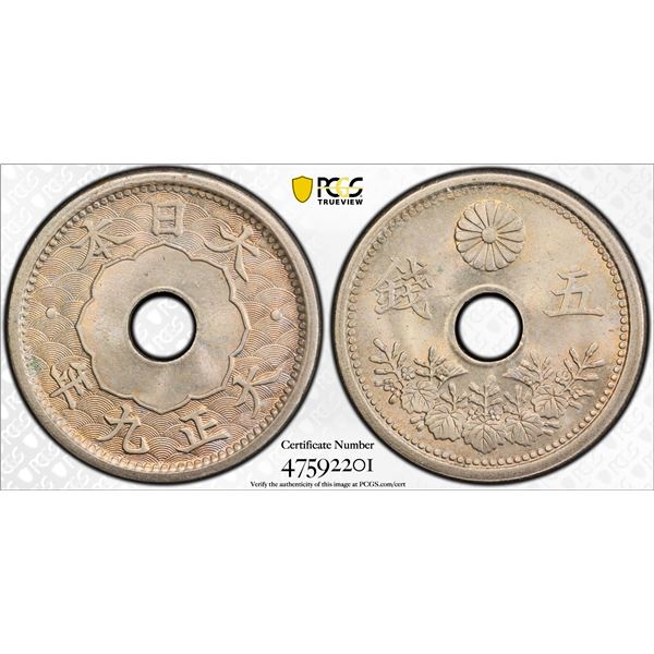JAPAN: Taisho, 1912-1926, 5 sen, year 9 (1920), PCGS MS66