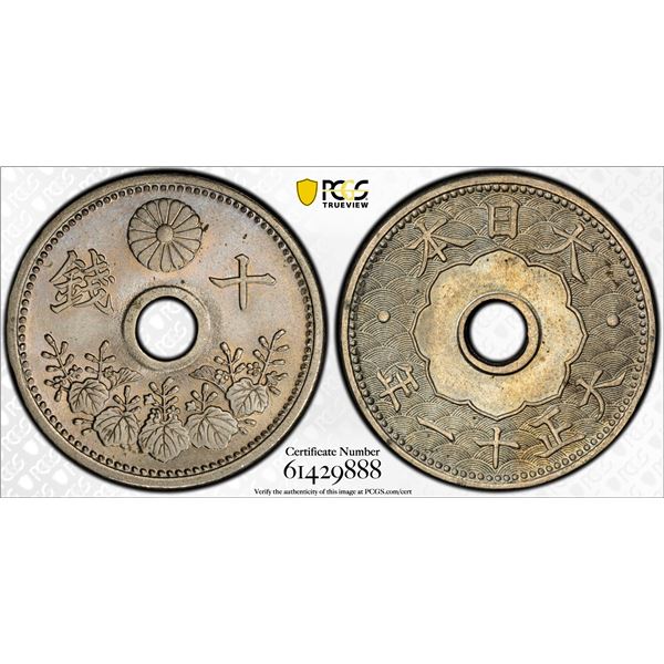 JAPAN: Taisho, 1912-1926, 10 sen, year 11 (1922), PCGS MS66