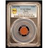 Image 2 : JAPAN: Showa, 1926-1989, 1 sen, Kyoto, ND (1945), PCGS MS62
