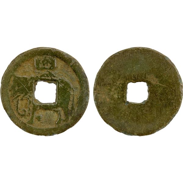 JAPAN: AE charm (2.97g), Fine