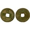 Image 1 : JAPAN: AE charm (2.97g), Fine