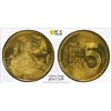 Image 1 : KOREA (SOUTH): AE 5 Won, 1972, PCGS MS66