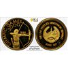 Image 1 : LAOS: People's Democratic Republic, AV 2000 kip, 1998, PCGS PF68 Deep Cameo