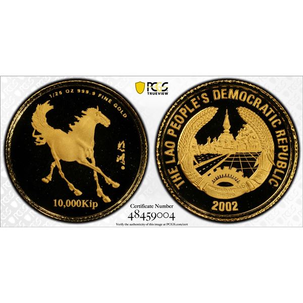 LAOS: People's Democratic Republic, AV 10000 kip, 2002, PCGS PF69 Deep Cameo