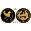 Image 1 : LAOS: People's Democratic Republic, AV 10000 kip, 2002, PCGS PF69 Deep Cameo