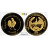 Image 1 : LAOS: People's Democratic Republic, AV 10000 kip, 2005, PCGS PF69 Deep Cameo