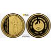 Image 1 : LAOS: People's Democratic Republic, AV 1000 kip, 2005, PCGS PF69 Deep Cameo