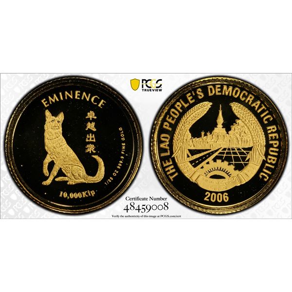 LAOS: People's Democratic Republic, AV 10000 kip, 2006, PCGS PF69 Deep Cameo