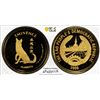 Image 1 : LAOS: People's Democratic Republic, AV 10000 kip, 2006, PCGS PF69 Deep Cameo