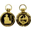 Image 1 : LAOS: People's Democratic Republic, AV 10,000 kip, 2006, Choice Proof