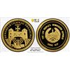 Image 1 : LAOS: People's Democratic Republic, AV 1000 kip, 2007, PCGS PF70 Deep Cameo
