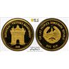 Image 1 : LAOS: People's Democratic Republic, AV 500 kip, 2008, PCGS PF69 Deep Cameo