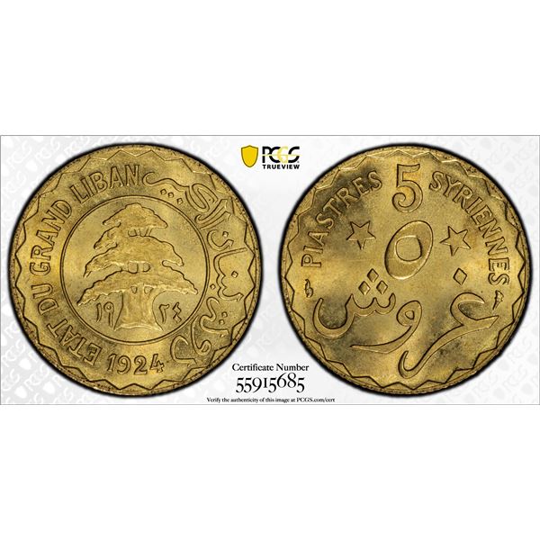 LEBANON: French Mandate, 5 piastres, 1924, PCGS MS65