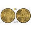 Image 1 : LEBANON: French Mandate, 5 piastres, 1924, PCGS MS65