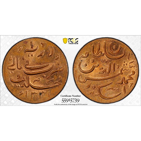 MALDIVE ISLANDS: Muhammad Shams al-Din III, 1904-1935, AE larin, Malé, AH1331, PCGS MS65 RB