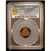 Image 2 : MALDIVE ISLANDS: Muhammad Shams al-Din III, 1904-1935, AE larin, Malé, AH1331, PCGS MS65 RB