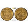 Image 1 : MONGOLIA: People's Republic, AE 2 möngö, year 35 (1945), PCGS MS64