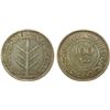 Image 1 : PALESTINE: British Mandate, AR 100 mils, 1931, XF
