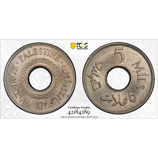 PALESTINE: British Mandate, 5 mils, 1946, PCGS MS64