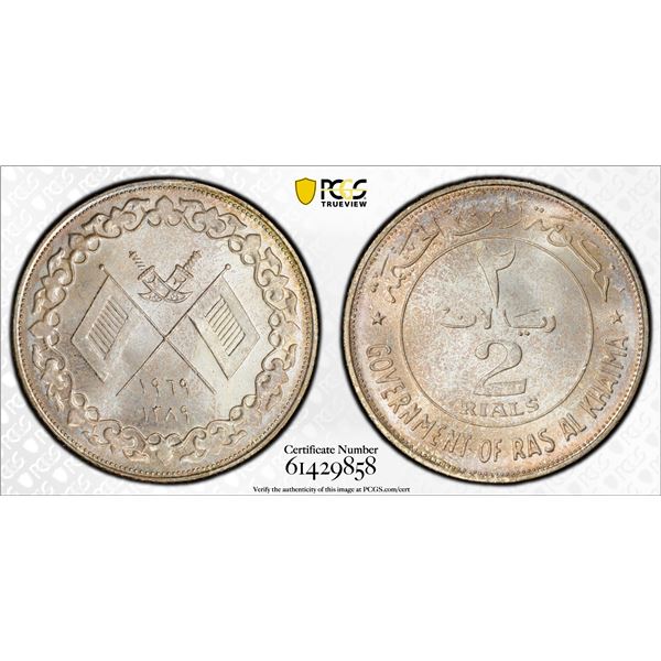 RAS AL KHAIMA: Saqr Bin Muhammad al-Qasimi, 1948-2010, AR 2 riyals, 1969, PCGS MS67