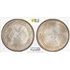 Image 1 : RAS AL KHAIMA: Saqr Bin Muhammad al-Qasimi, 1948-2010, AR 2 riyals, 1969, PCGS MS67