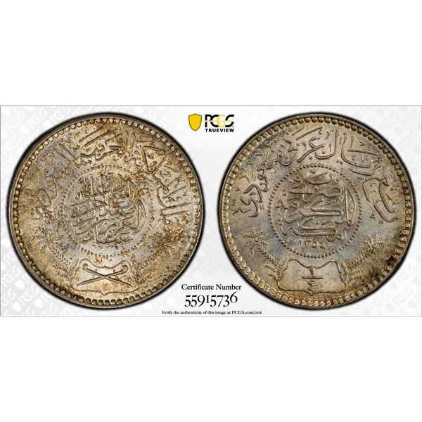 SAUDI ARABIA: Abdulaziz bin Abdulrahman, 1921-1953, AR 1/4 riyal, AH1354, PCGS MS65