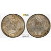 Image 1 : SAUDI ARABIA: Abdulaziz bin Abdulrahman, 1921-1953, AR 1/4 riyal, AH1354, PCGS MS65