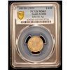 Image 2 : SAUDI ARABIA: Abdulaziz bin Abdulrahman, 1921-1953, AR 1/4 riyal, AH1354, PCGS MS65