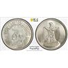 Image 1 : SYRIA: Republic, AR 50 piastres, 1959/AH1378, PCGS MS65