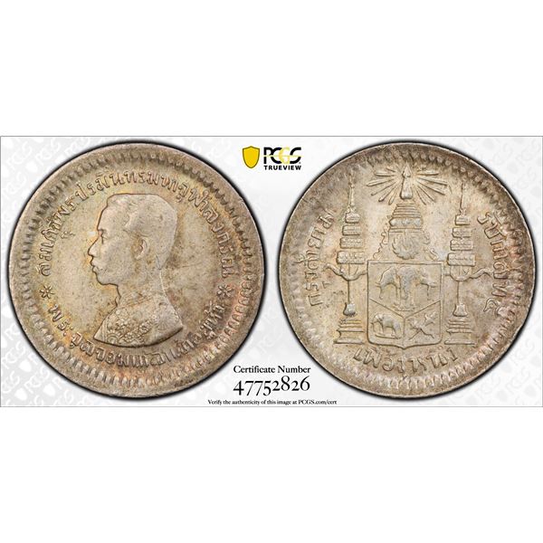 THAILAND: Rama V, 1868-1910, AR fuang (1/8 baht), ND (1876-1900), PCGS MS64