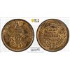 Image 1 : THAILAND: Rama V, 1868-1910, AE solot / 1/2 Att, CS1236 (1875), PCGS MS63 BN
