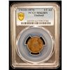 Image 2 : THAILAND: Rama V, 1868-1910, AE solot / 1/2 Att, CS1236 (1875), PCGS MS63 BN