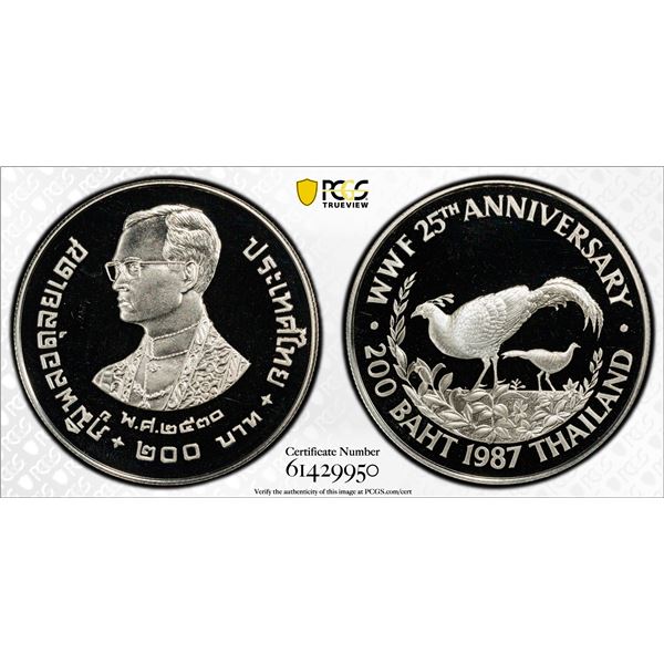THAILAND: Rama IX, 1946-2016, AR 200 baht, BE2530 (1987), PCGS PF69 Deep Cameo