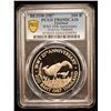 Image 2 : THAILAND: Rama IX, 1946-2016, AR 200 baht, BE2530 (1987), PCGS PF69 Deep Cameo