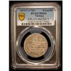 Image 2 : TURKEY: Ahmed III, 1703-1730, AR yirmilik (20 para), Kostantiniye, AH1115, PCGS MS64
