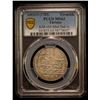 Image 2 : TURKEY: Ahmed III, 1703-1730, AR yirmilik (20 para), Kostantiniye, AH1115, PCGS MS63