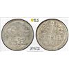 Image 1 : TURKEY: Mahmud I, 1730-1754, AR kurush, Kostantiniye, AH1143, PCGS MS63