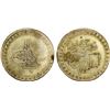 Image 1 : TURKEY: Mustafa III, 1757-1774, BI 20 para (9.35g), AH1171 year (11)83, VF